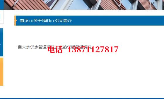 廊坊管道长距离内部清洗石油管道清洗油垢